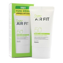어퓨 슈퍼에어핏 마일드 선크림-데일리 50ml, 1개