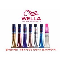 웰라 콜레스톤 퍼펙트 염색약 80g, KP(퓨어)_10/34 오렌지베이지, 1개