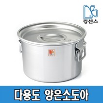 다용도 양은소도아, 30호