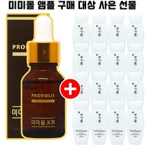 미미몰앰플 1개 구매시 설화수 자정수 30ml 16개 증정 New_y