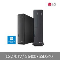 LG컴퓨터 i5 6400 8GB SSD240G, WIN10홈 i5 6400 8G SSD240, LG Z70TV슬림본체