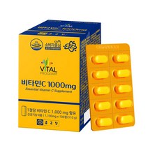 종근당 비타민C1000mg 고함량비타민 온가족비타민 비타민C영양제 피곤할때 항산화제 100정