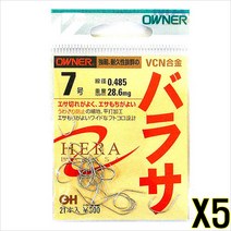 우기마켓 오너 바라사 중층 내림 민물 낚시 바늘 5개, 금침, 7호 5개