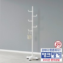 탱크행거 5년AS 탱크뉴비발디행거, 화이트