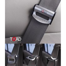 차량용 승용차 안전벨트 고정용 클립 2P 1열 SUV 화물차 추천 세단, 1개, 토드 벨트 클립