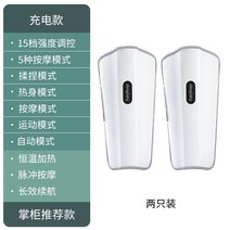발마사지기 공기압 다리 마사지기팔 마사지기 사지압박 순환장치 기계 다리 마사지 18, EMS 마이크로 전류 2개