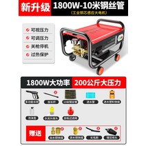 고압세척기 공업용 세차기 200바 가정용 자흡식 분사기 세차건 고압건 380 자동차 세탁기 유물 고압 물총 홈 220v 고출력 브러시 강력한 세척 물 펌프 잡아, E.상업용 모델 업그레이드 1800W   강철 와이어