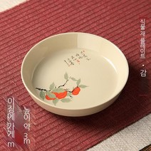 Coolife 세라믹 다과 접시 과일 과자 접시 홈 거실 커피 테이블 높은 발 스낵 과일 접시 트레이 분지 스낵 그릇 그릇, 공장 회색 플레이트 [감]