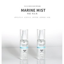 [본사정품/최신제조] 레노덤 마린미스트80ml (당일발송), 1개, 80ml