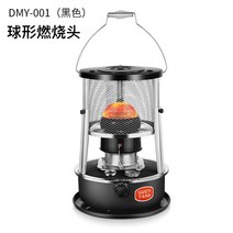 등유 캠핑 난로 히터 가정용 캠핑용 소형 기름 석유 겨울 차박 업소용, 블랙 볼