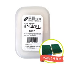 코지 크리너 630g