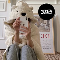 베어 후드망토 - 빅후드 캐릭터후드 캐릭터망토 캐릭터담요 곰돌이망토 곰돌이후드 후드담요 망토담요 학생담요 케이프 후드케이프 후드블랭킷