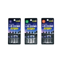 니켄 눈이 편안한 전자캐미 대물 붕어 낚시용 집어등 전자캐미 민물낚시 대물낚시 3mm, 니켄눈이편안한전자캐미그린