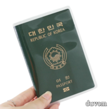 여권스캔방지 인기 상품 랭킹을 확인하세요