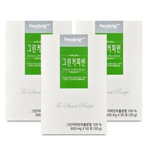 그린커피빈 추출물 분말 100% 디카페인 로스팅하지않은 생원두 그린빈 인도산 클로로겐산 간편스틱, 50스틱 / 3ea