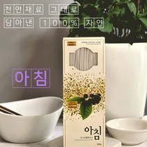 더그린 웰빙국수 내일 오늘 아침 식단 소면 막국수 초계국수 비빔 특별한 다이어트 아로니아 도라지 여주 오색 쟁반 물 골뱅이 신선 잔치 건강한 맛있는, 오늘(여주)