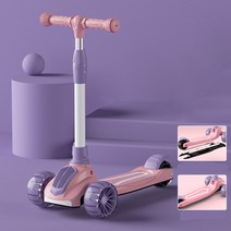 두발킥보드 퀵보드 취미 kick board scooter 어린이 킥 스쿠터 접이식 스케이트 보드 키즈 조절 가능한 높이 깜박이는 빛 3 바퀴 발 스쿠터 소년 소녀 스쿠터 선물, 핑크 f 험머 휠