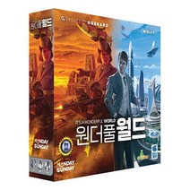 원더풀 월드 보드게임