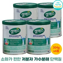저분자가수분해단백질 코어 프로틴 홈쇼핑 매일유업 유청단백질 파우더 분말 가루 티비 쎌렉스 담백질 304g 4개, 4통