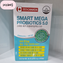 스마트 메가 프로바이오틱스 5.0 60캡슐(2개월분), 1개, 60개