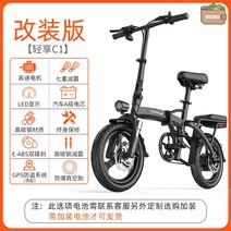전기 배달 자전거 접이식 가성비 충전식 소형 전동 출퇴근용 고성능 소형 미니 라이딩, 48V, 0Ah, 옵션30
