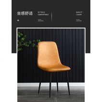 북유럽 식당 의자 플라스틱 책상 디자인 감각 가구 그물 빨간 메이크업 흰색 현대 간단한 뒤로