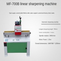 중형 파쇄기 목공 기계 대패 숫돌 수동 자동 선형 합금 분쇄기, 700B automatic