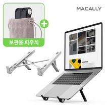 1300k [맥컬리] 맥컬리 접이식 휴대용 노트북 거치대 FDSTAND, 화이트, 화이트