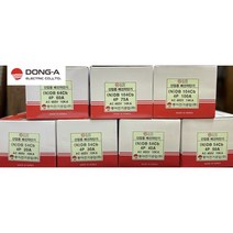 동아전기 배선용차단기 DB54Cb 20A 30A 40A DB64Cb60A DB104Cb 75A 100A MCCB NFP 4P, DB 104Cb 75A