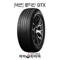 [넥센] 로디안 GTX_SUV용타이어, 245/50R20, 1개