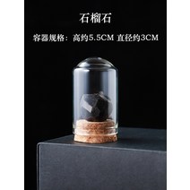 천연 수정 원석 광석 비스무트 결정 케이스 키스톤 쿼츠, 코발트블루 가넷