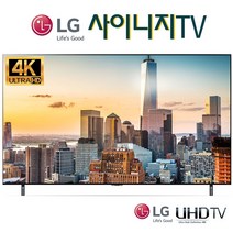 LG 86인치 사이니지 UHD 86UT640S 리퍼 지방권벽걸이