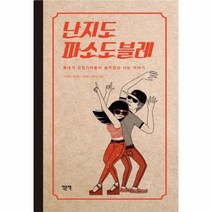 이노플리아 난지도 파소도블레, One color | One Size@1