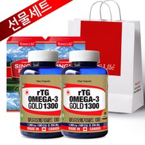 선물세트-Canada 캐나다정품 통라이프- rTG알티지오메가3-1300골드 6개월분-혈행 기억력개선 칼슘과인흡수에도움-2병
