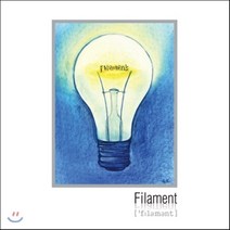 [CD] 필라멘트 (Filament) 1집 - Filament