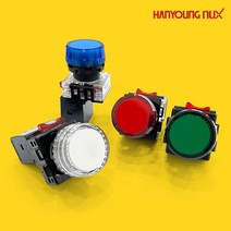 한영넉스 PL 파일럿 램프 LED타입 22파이 MRP-TD0 원형표시등 12V-24V, 적색(RED)