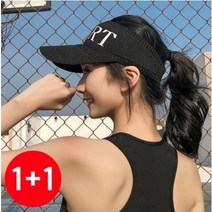 글램공식 1+1 자외선차단 썬캡 스포츠 아웃도어 사계절 캐주얼 골프 등산 운동 선캡