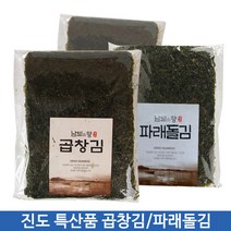 위드데이 진도 곱창김 파래돌김 진도특산물 수제 구운김 햇김- 햇 요리김 반찬김 조미무, 1개, 50매