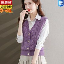 여성가디건 아우터 민소매 울 나시 니트가디건 봄가을 조끼 카디건