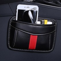 스즈키 SX4 스위프트 알토 리안 그랜드 비타라 짐니 스크로스용 범용 자동차 접착 PU 가죽 보관 상자, 검은색