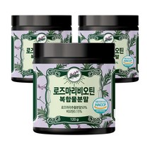 로즈마리 비오틴 복합물 분말 가루 120g, 3개