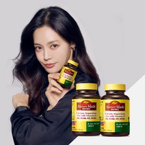 네이처메이드 칼슘 마그네슘 아연 비타민D 2box (180정 / 2개월분), 180정, 2개