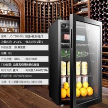 음료수쇼케이스 업소용 술장고 가정용 음료수 냉장고, 블랙(75리터)냉장+냉동