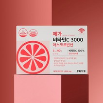 동화약품 메가 비타민C 3000 아스코르빈산 2박스 (180포), 90개입