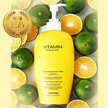 비타민로션 400ml 피부 등 팔 다리 모공각화증 피부오돌토돌 미백 크림 고보습 몸 다리 각질 발효 온가족 향이좋은로션, 1개