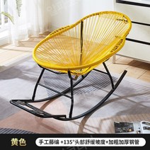 휴식용 안락 흔들의자, 02.아름다운노란색새둥지흔들의자