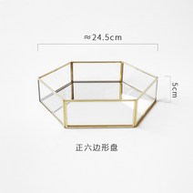 케이크트레이 유러피안 복 낡은골드 구리 막대 유리 수납 케익 디저트접시 장신구 서양 요리 여름 육변 형 2061171274, 정육변 형 유리 접시