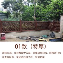 울타리 원목 정원 마당 목재 팬스 화단 휀스 경계 마, 01 스타일