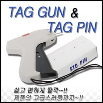 가격표 라벨 부착 택건 택총 택핀, 택핀 25mm(5000 pcs)