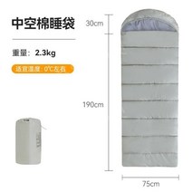 마약구스침낭 페더다운 경량침낭 구스, D